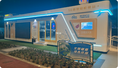 四川乐山嘉祥外国语小学夜景